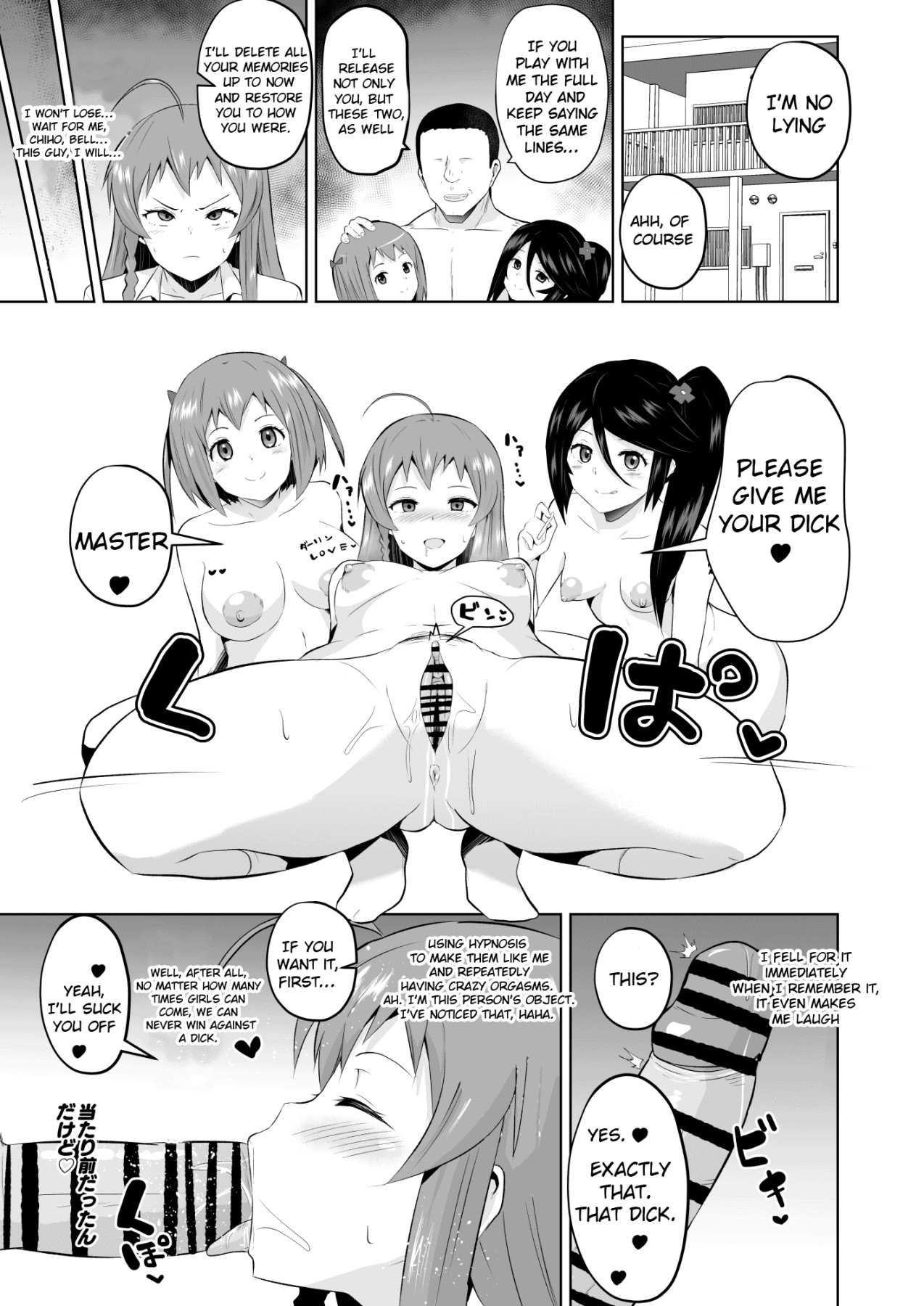 Hentai Manga Comic-Maou-sama! Hypno-Read-22